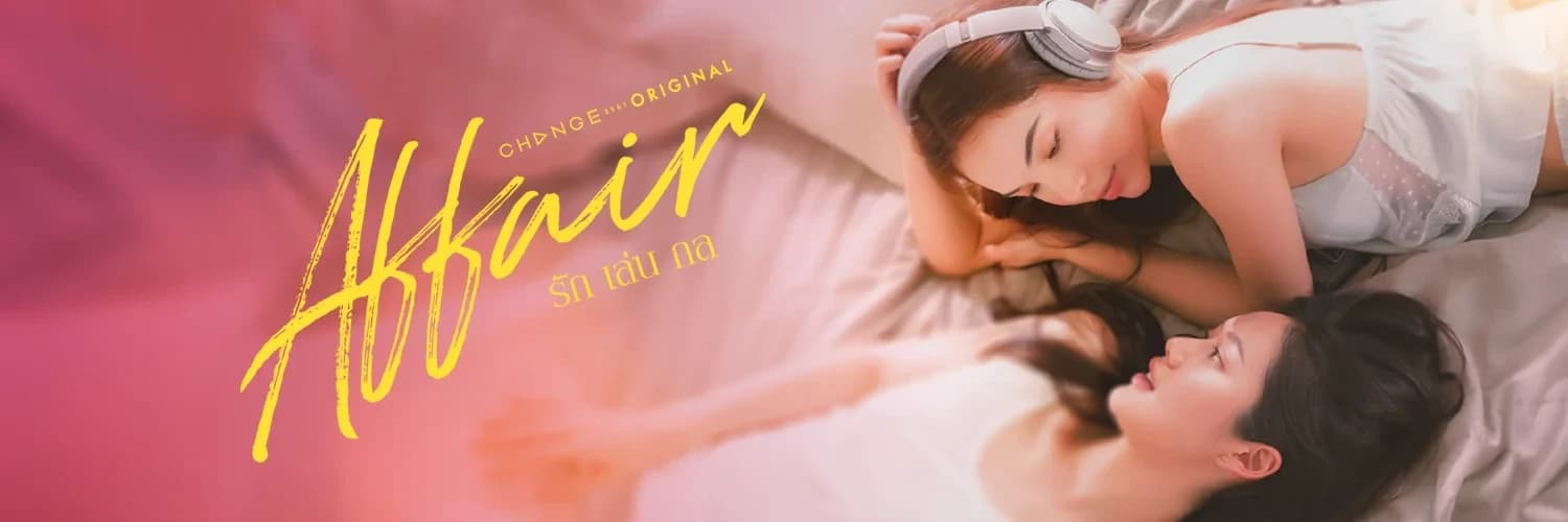 Backdrop from Affair (2024)