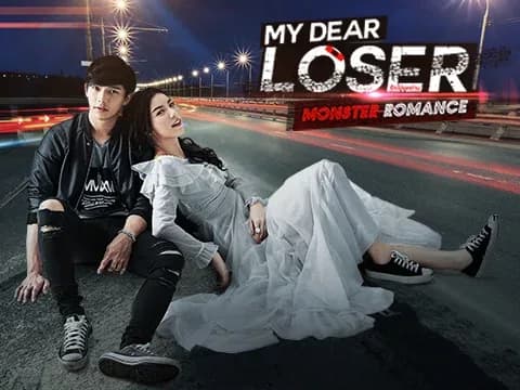 โปสเตอร์ละคร My Dear Loser รักไม่เอาถ่าน Monster Romance ใช้เป็นพื้นหลัง