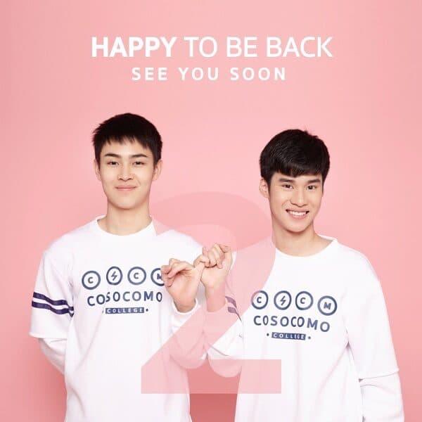 โปสเตอร์ละคร Make It Right Season 2 รักออกเดินซีซั่น 2 ใช้เป็นพื้นหลัง