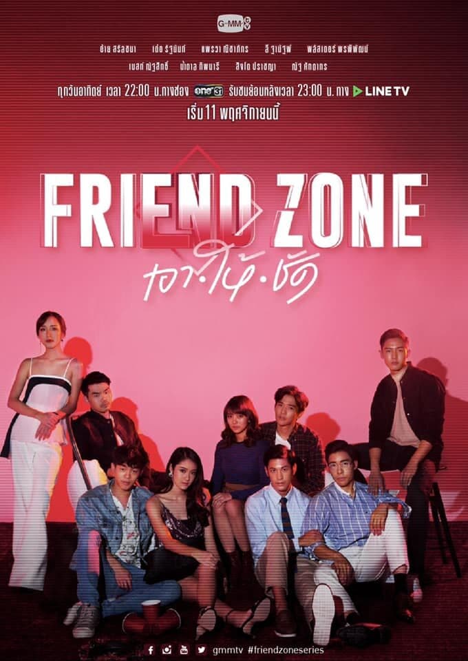 Poster of Friend Zone as background