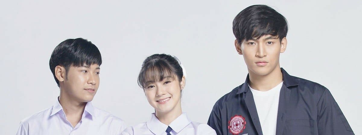 โปสเตอร์ละคร โลกทั้งใบให้นายคนเดียว เดอะซีรีส์ ใช้เป็นพื้นหลัง