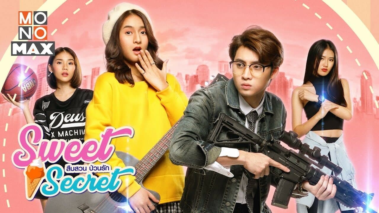 โปสเตอร์ละคร สืบสวน ป่วนรัก Sweet Secret ใช้เป็นพื้นหลัง