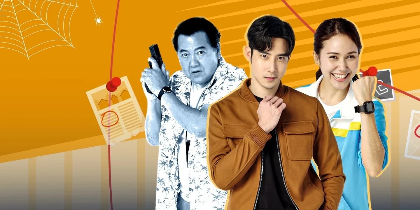 Poster of พ่อตามือปราบเฮี้ยน as background