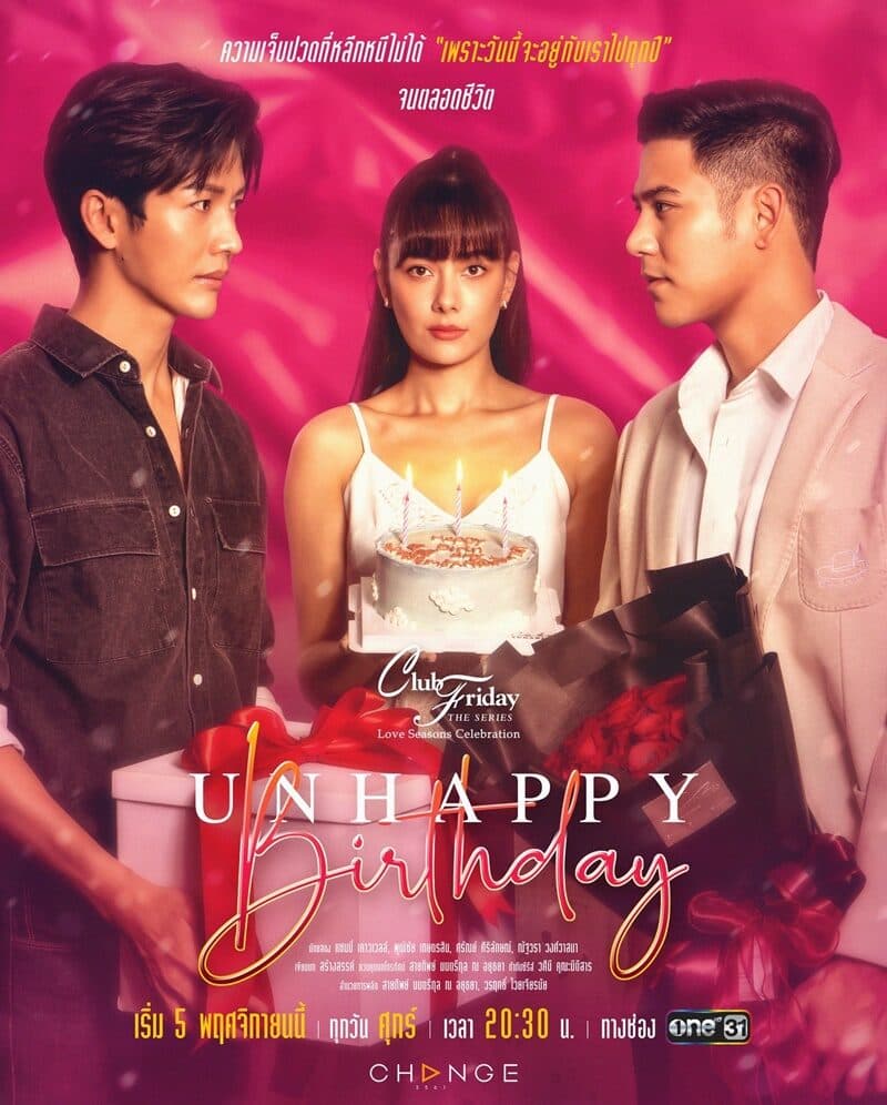 Poster of Club Friday The Series ตอน Unhappy Birthday as background