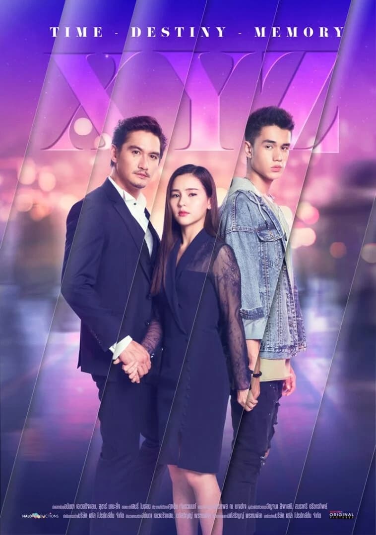 โปสเตอร์ละคร XYZ The Series ใช้เป็นพื้นหลัง