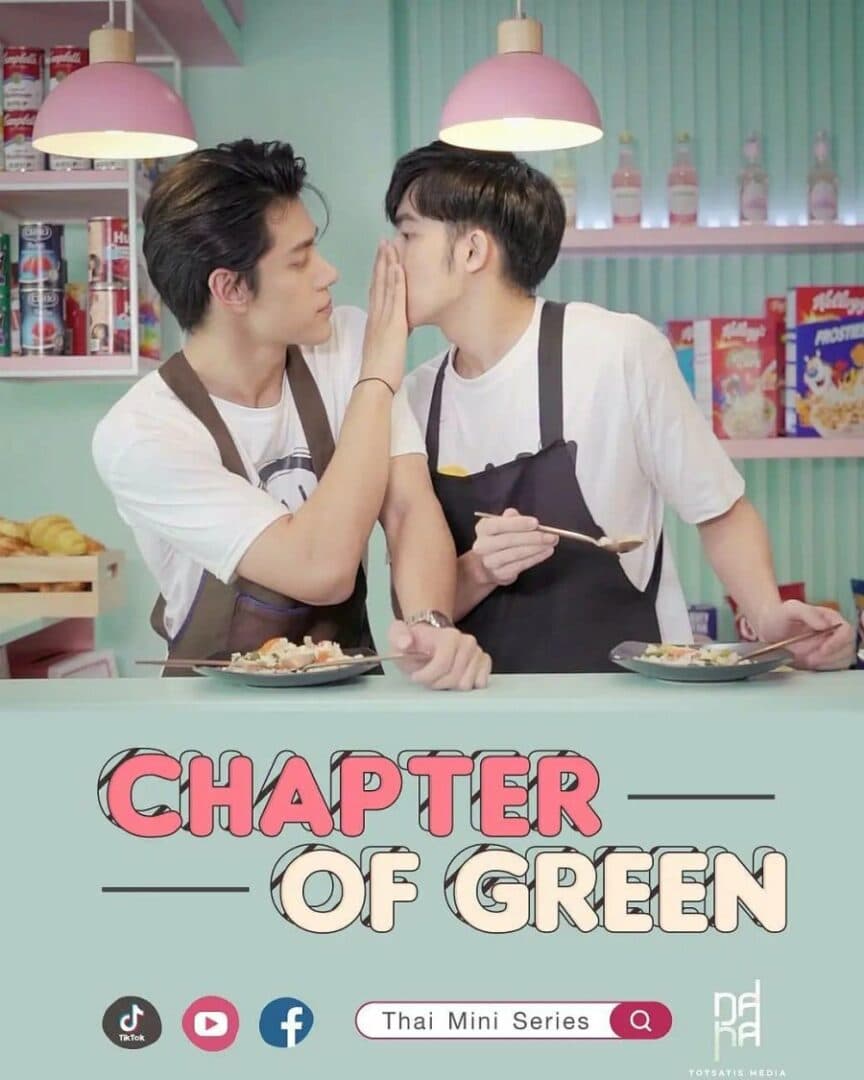 โปสเตอร์ละคร Chapter of Green ใช้เป็นพื้นหลัง
