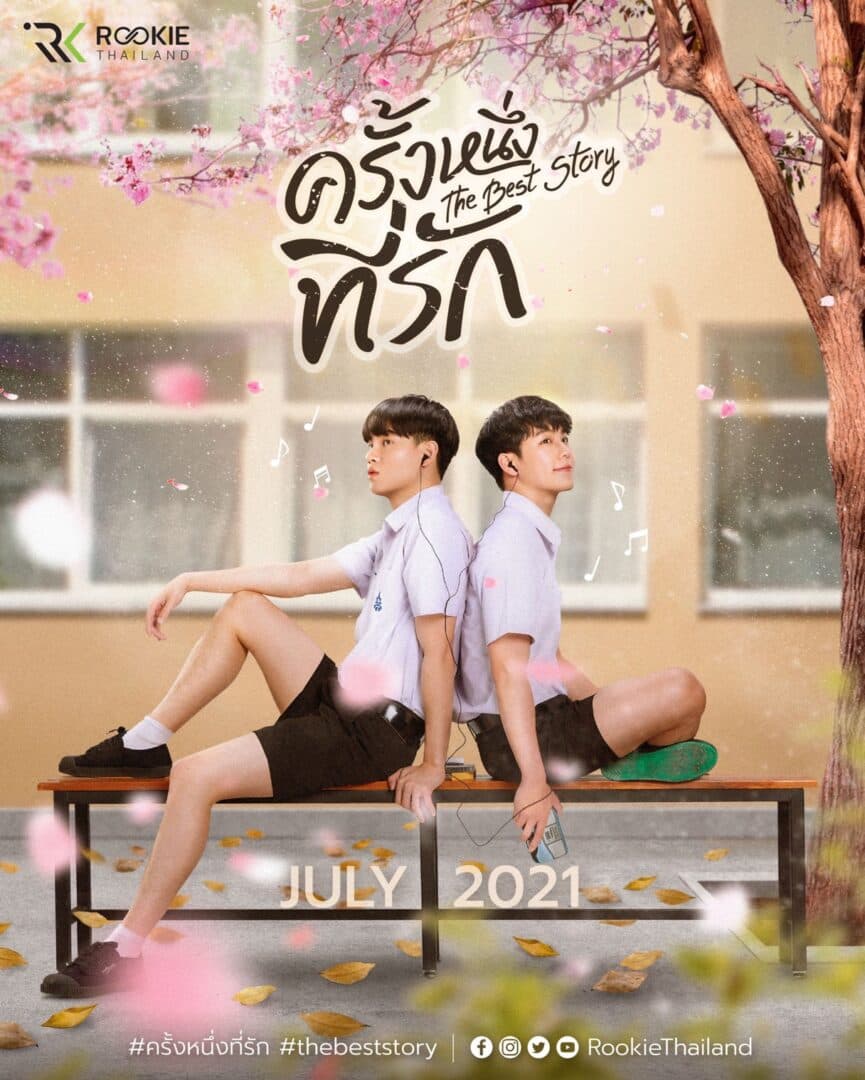 Poster of ครั้งหนึ่งที่รัก The Best Story as background