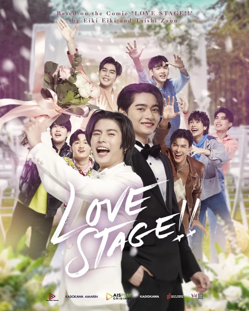 โปสเตอร์ละคร LOVE STAGE เลิฟสเตจ ใช้เป็นพื้นหลัง