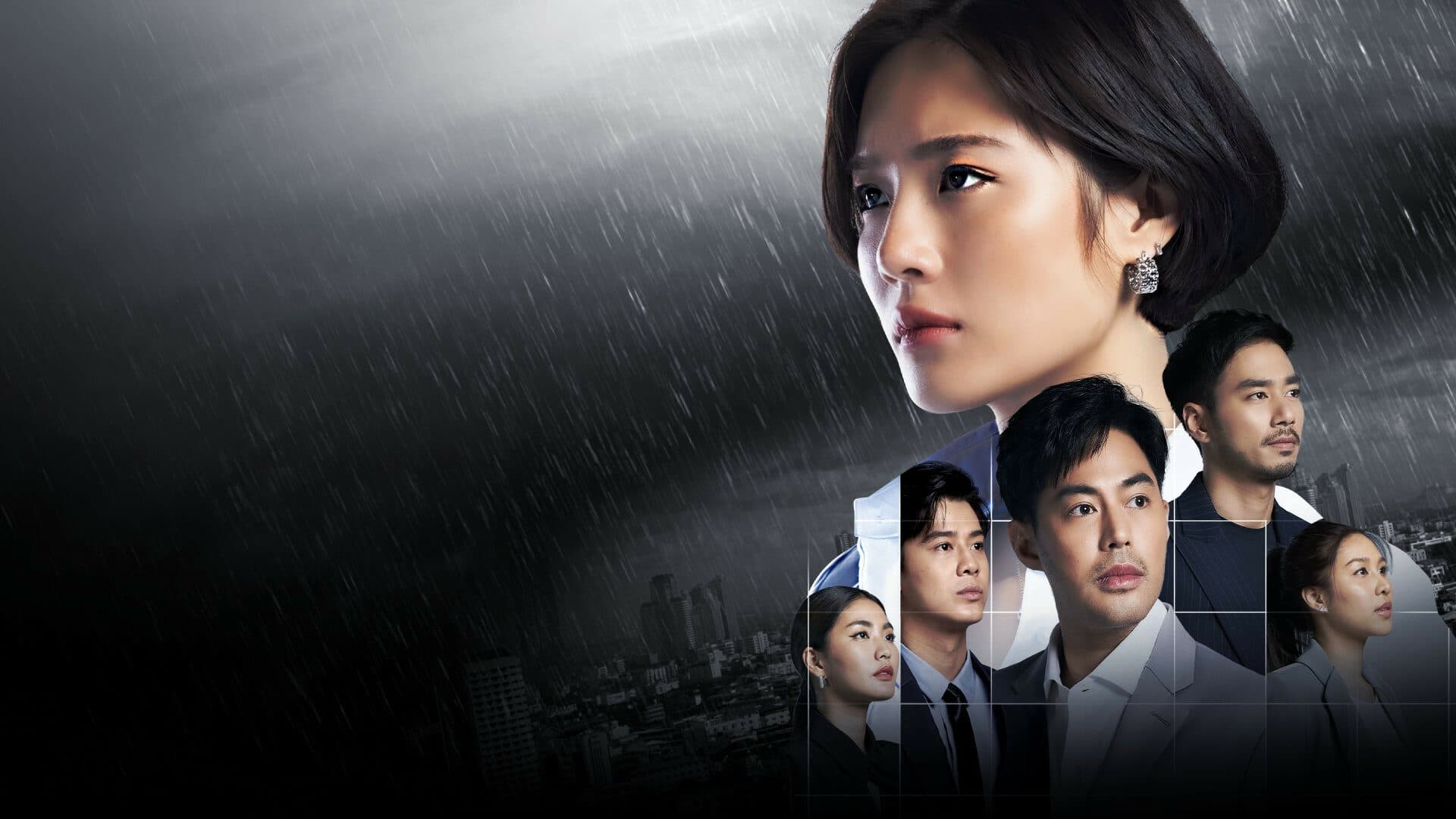 โปสเตอร์ละคร สืบสวนสำนวนรัก Investigation Of Love ใช้เป็นพื้นหลัง