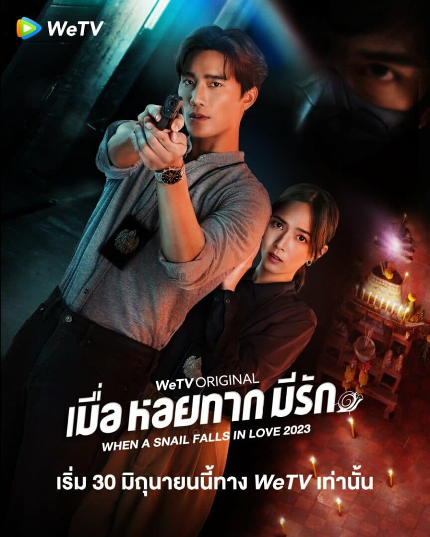 โปสเตอร์ละคร เมื่อหอยทากมีรัก ใช้เป็นพื้นหลัง