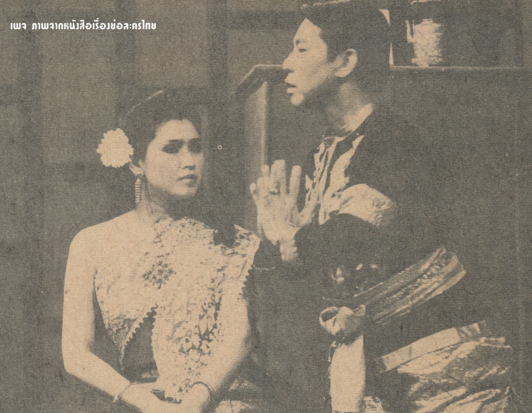 Poster of ขุนช้างขุนแผน as background