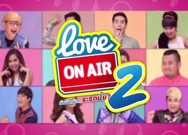 Poster of Love On Air 2 ถ้าบอกรัก...จะรักมั้ย as background