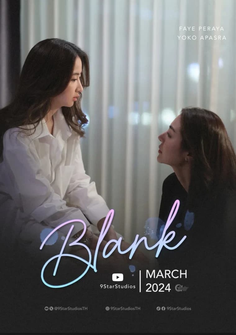Poster of BLANK The Series เติมคำว่ารักลงในช่องว่าง as background