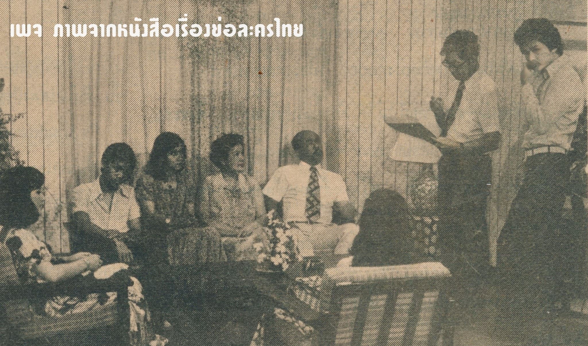 โปสเตอร์ละคร แก้วขนเหล็ก ใช้เป็นพื้นหลัง