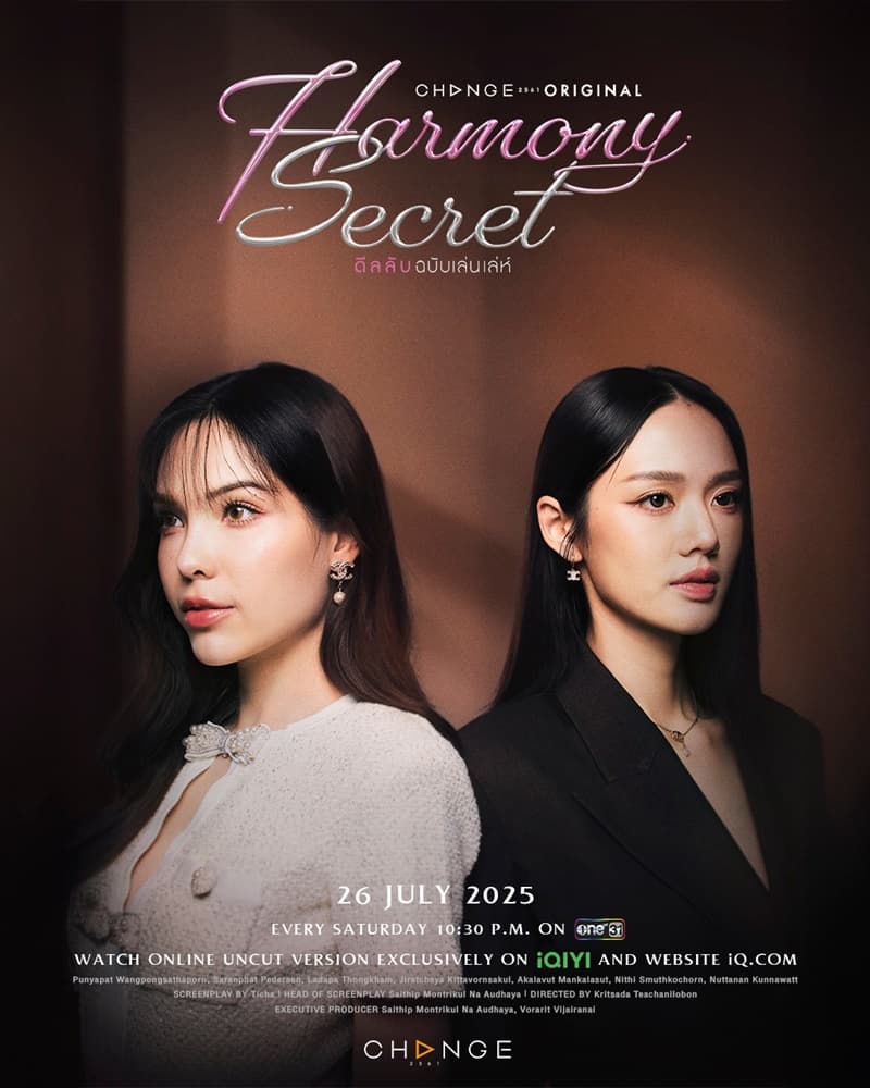 Poster of Harmony Secret (2025) - Thai Content DB