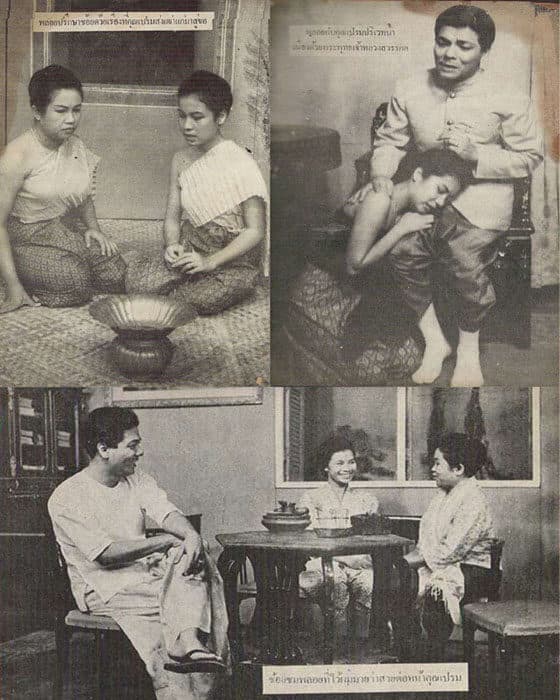 Poster of สี่แผ่นดิน as background