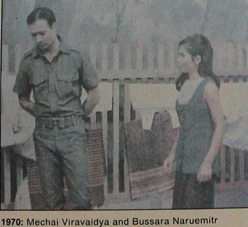 Poster of Koo Gum as background