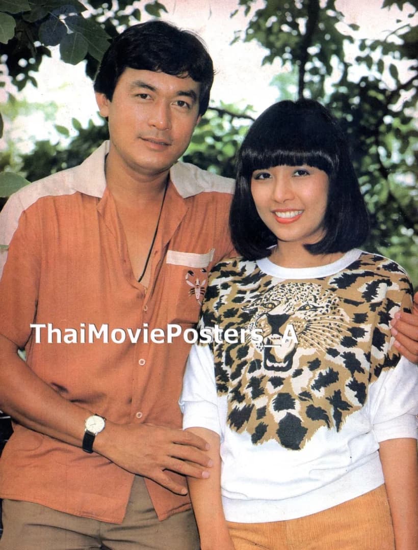 โปสเตอร์ละคร ลายดอกหญ้า ใช้เป็นพื้นหลัง