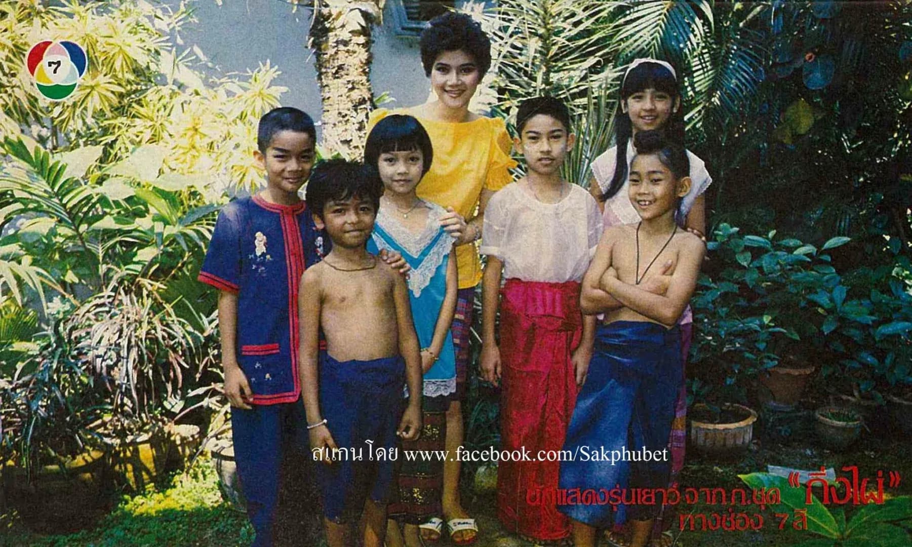 โปสเตอร์ละคร กิ่งไผ่ ใช้เป็นพื้นหลัง