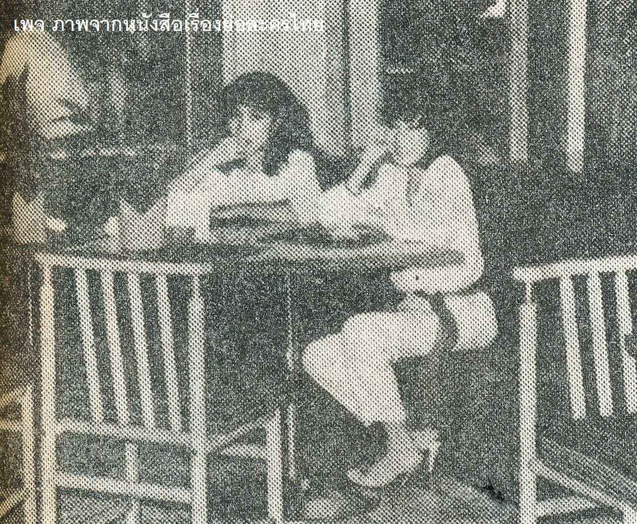 Poster of เลื่อมสลับลาย as background