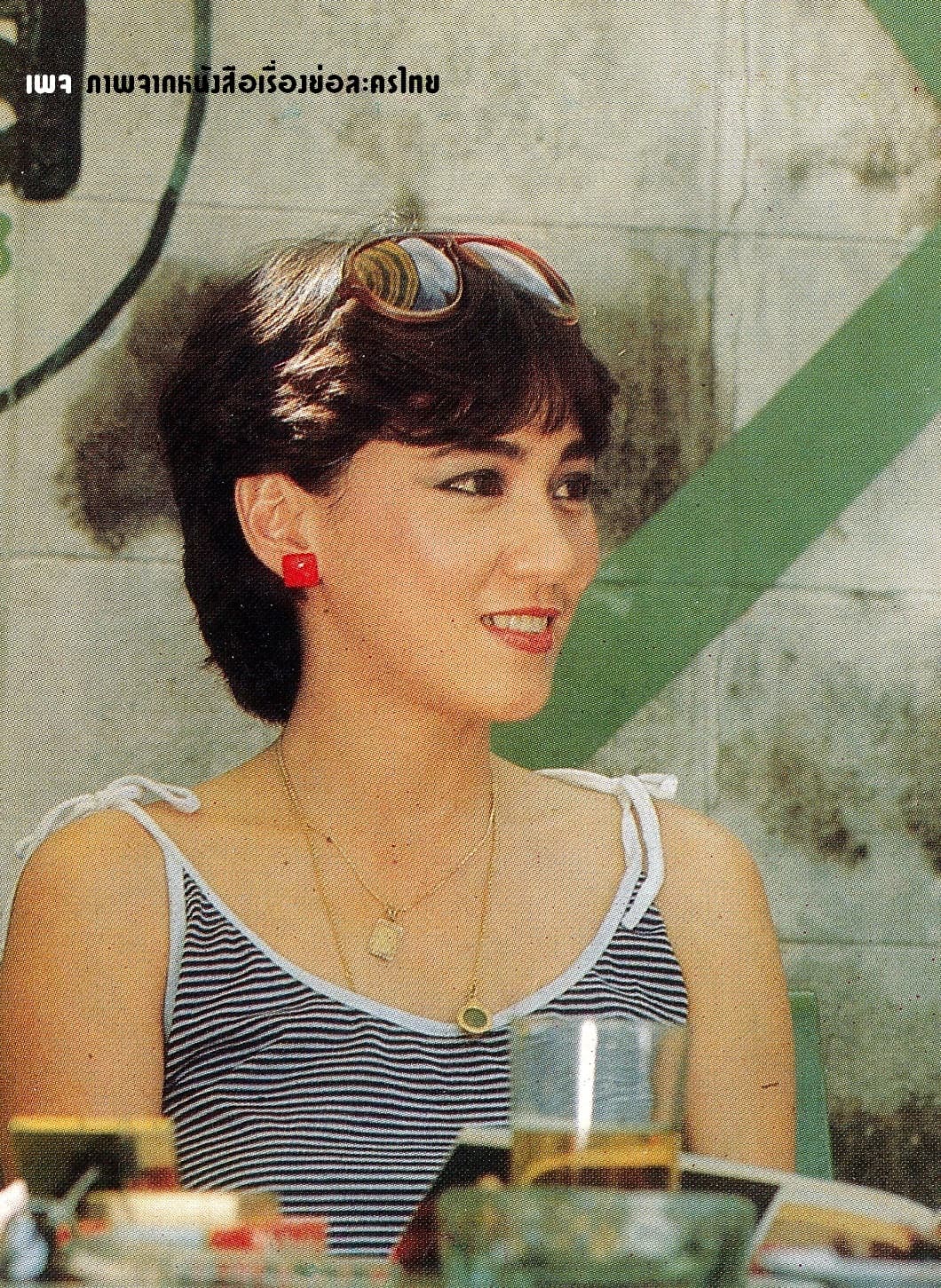 Poster of สิ้นสวาท as background