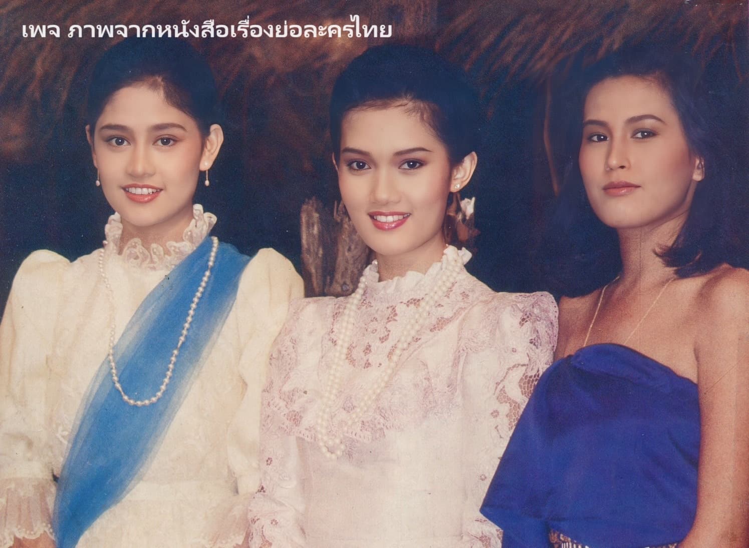 Poster of ระนาดเอก as background