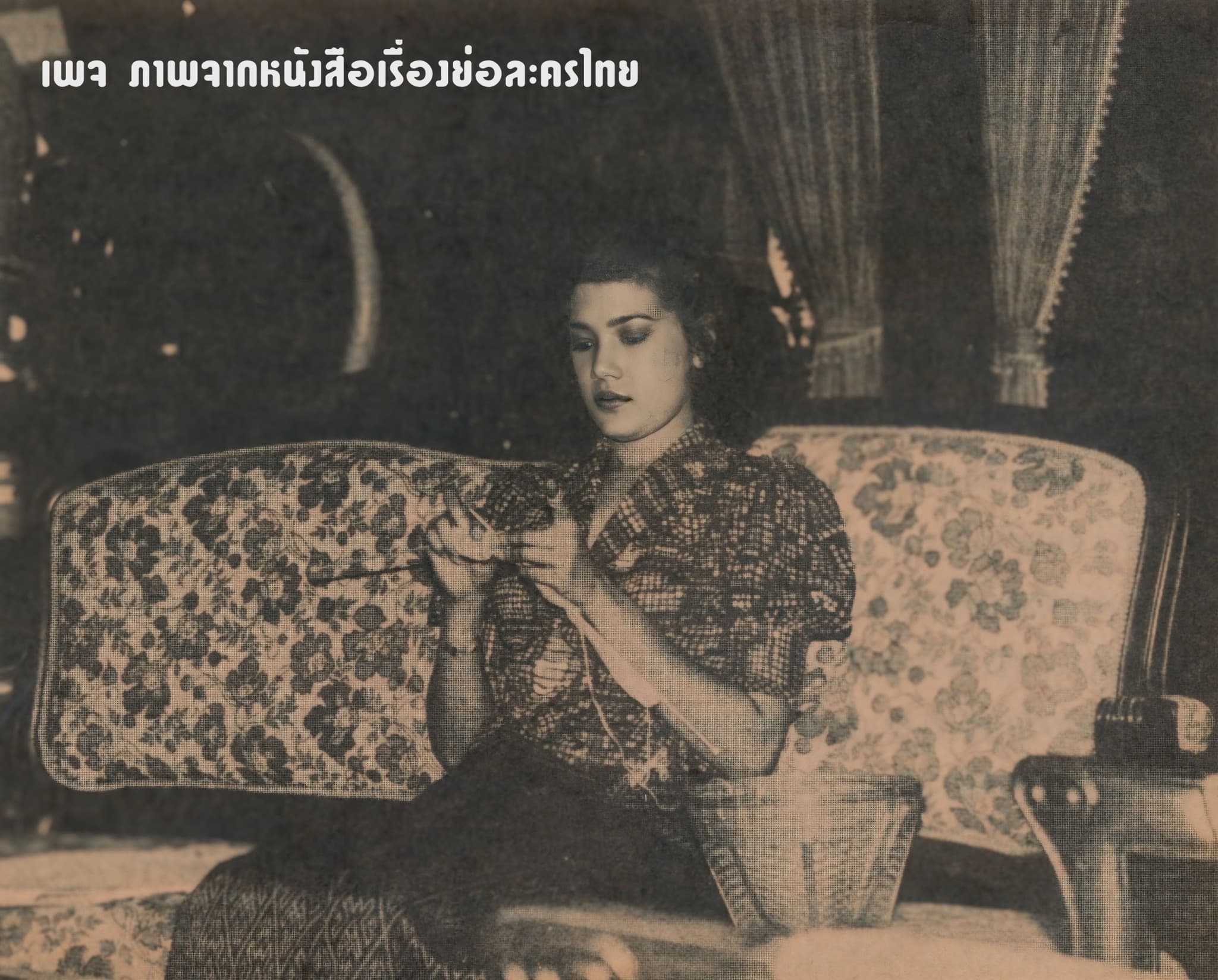 Poster of มงกุฎเพชร as background