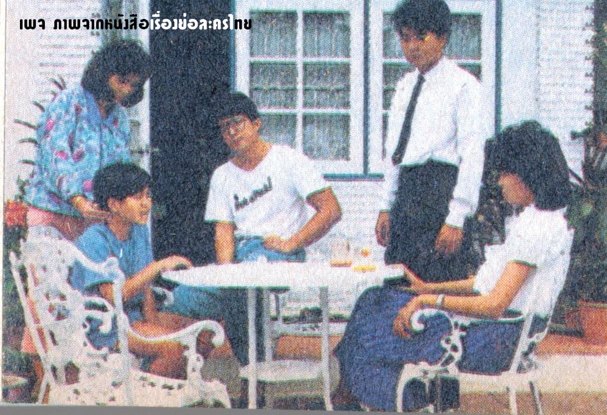 โปสเตอร์ละคร ป่าสนธยา ใช้เป็นพื้นหลัง