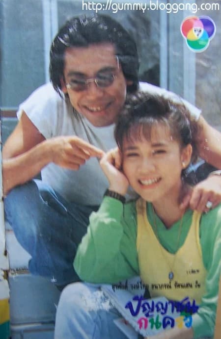 Poster of ปัญญาชนก้นครัว as background