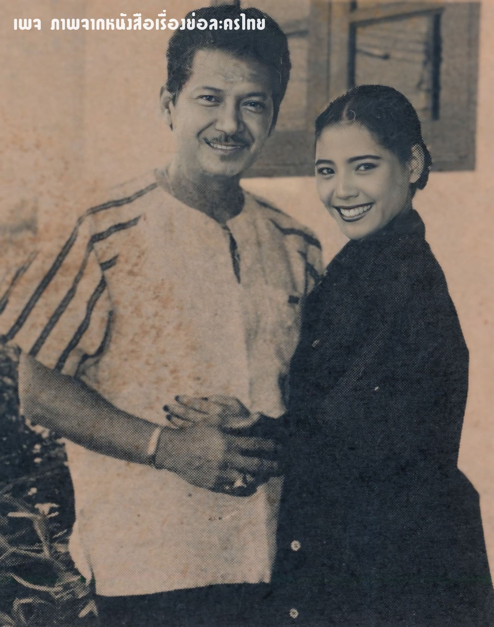 Poster of จำเลยรัก as background