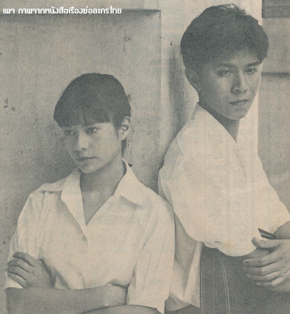 Poster of Ban Kong Proong Nee as background