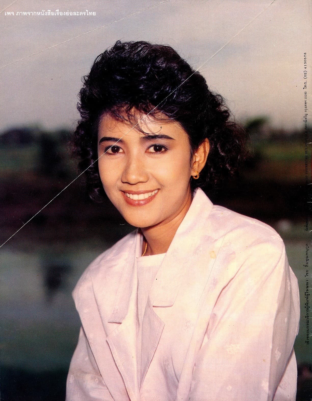 Poster of แม่มดแจ๋วแหว๋ว as background