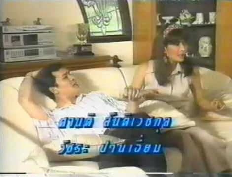 โปสเตอร์ละคร บ้านสาวโสด ใช้เป็นพื้นหลัง