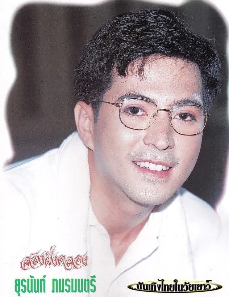 โปสเตอร์ละคร สองฝั่งคลอง ใช้เป็นพื้นหลัง