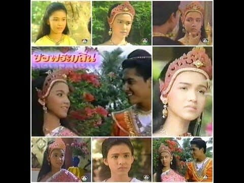 Poster of ยอพระกลิ่น as background