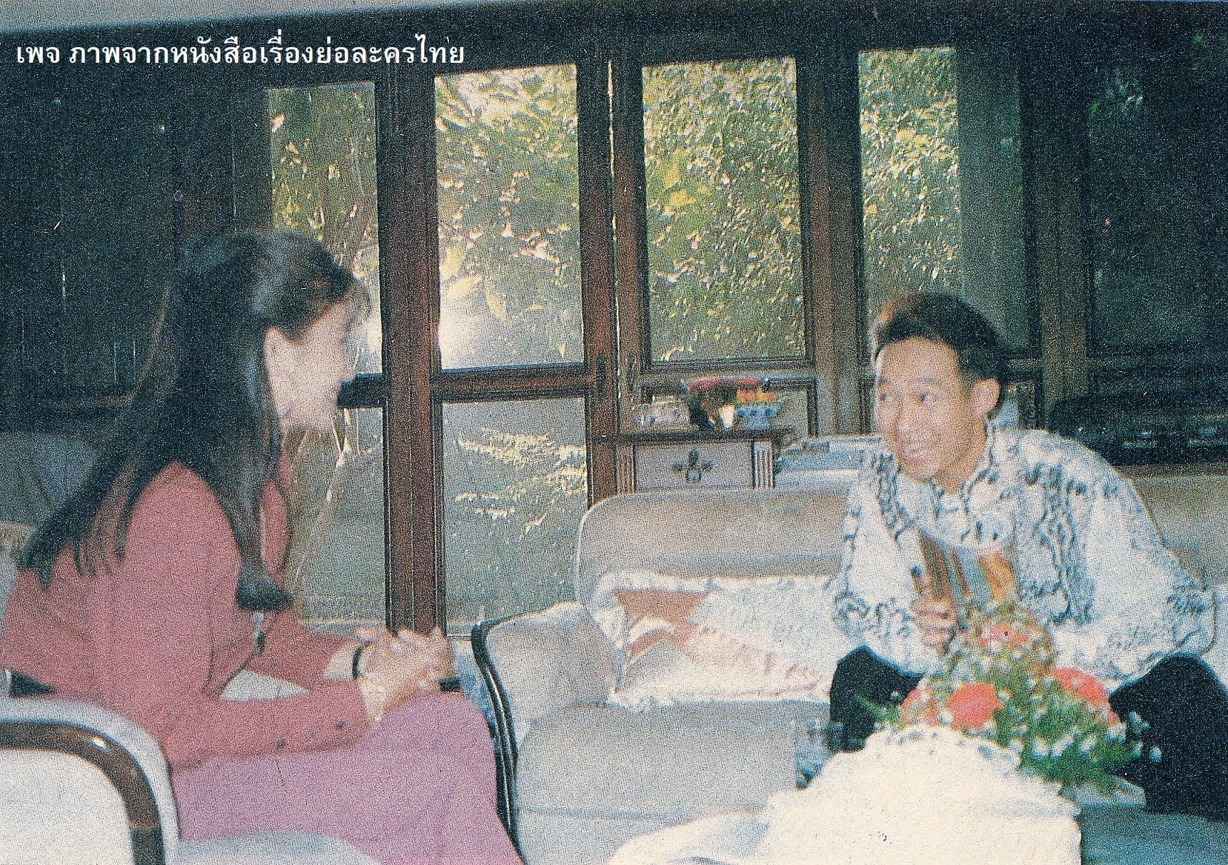 Poster of นางฟ้ากับซาตาน as background