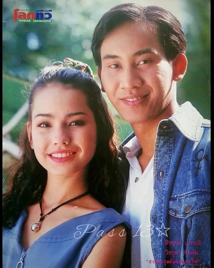 Poster of สามมะรุมกับกลุ่มมะไฟ as background