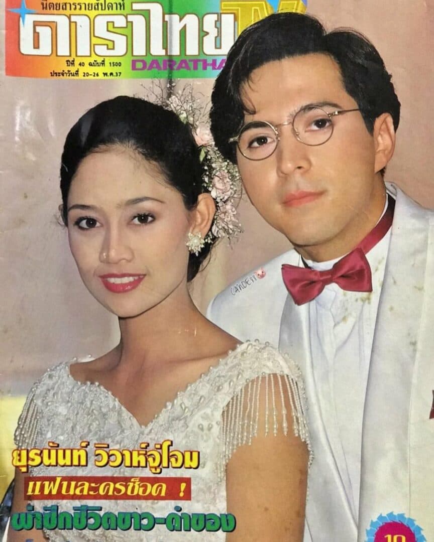 โปสเตอร์ละคร ปีกมาร ใช้เป็นพื้นหลัง