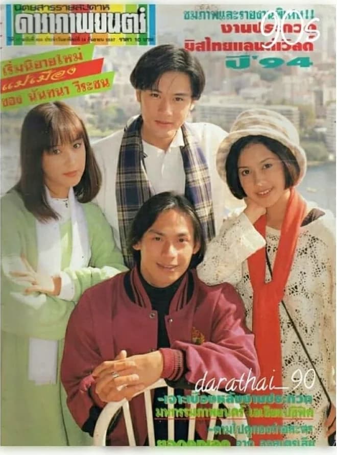 โปสเตอร์ละคร ยอดคุณลูก ใช้เป็นพื้นหลัง