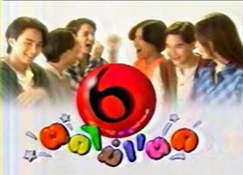 โปสเตอร์ละคร หกตกไม่แตก ใช้เป็นพื้นหลัง