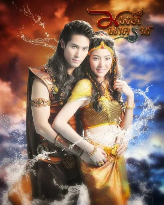 โปสเตอร์ละคร มนต์นาคราช ใช้เป็นพื้นหลัง