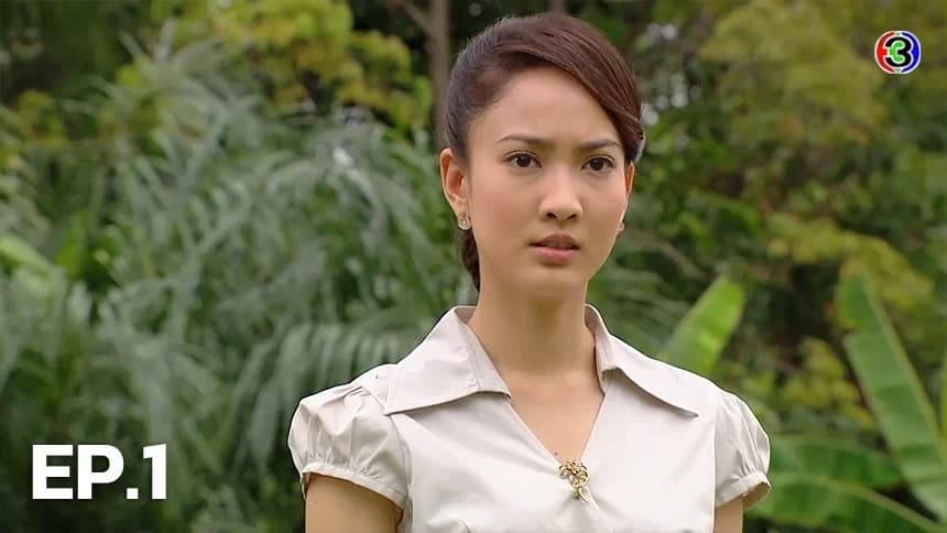 โปสเตอร์ละคร เวียงร้อยดาว ใช้เป็นพื้นหลัง