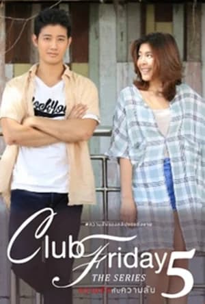โปสเตอร์ละคร Club Friday The Series 5 ตอน ความลับของคลิปขอแต่งงาน ใช้เป็นพื้นหลัง
