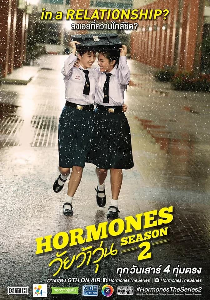 โปสเตอร์ละคร Hormones วัยว้าวุ่น 2 ใช้เป็นพื้นหลัง