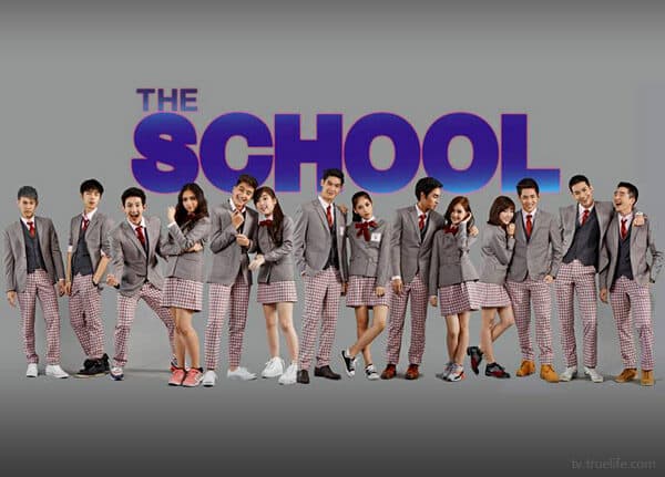 โปสเตอร์ละคร The School โรงเรียนป่วน ก๊วนนักเรียนแสบ ใช้เป็นพื้นหลัง