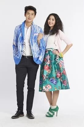 Poster of I Wanna Be Sup'Tar วันหนึ่งจะเป็นซุปตาร์ as background