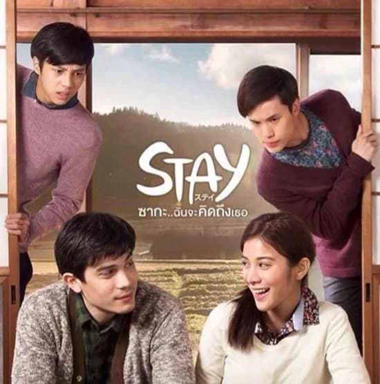 Poster of STAY ซากะ..ฉันจะคิดถึงเธอ as background