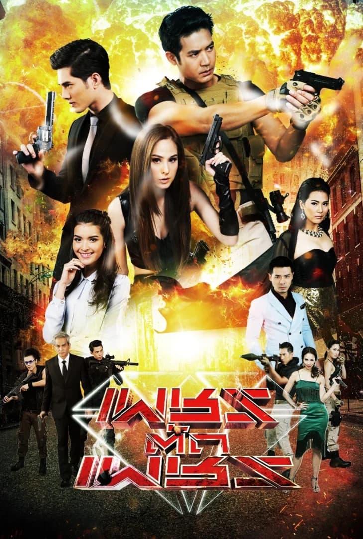 โปสเตอร์ละคร เพชรตัดเพชร ใช้เป็นพื้นหลัง