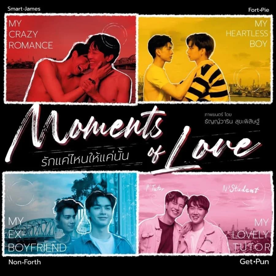 โปสเตอร์ภาพยนตร์ Moments of Love รักแค่ไหนให้แค่นั้น ใช้เป็นพื้นหลัง