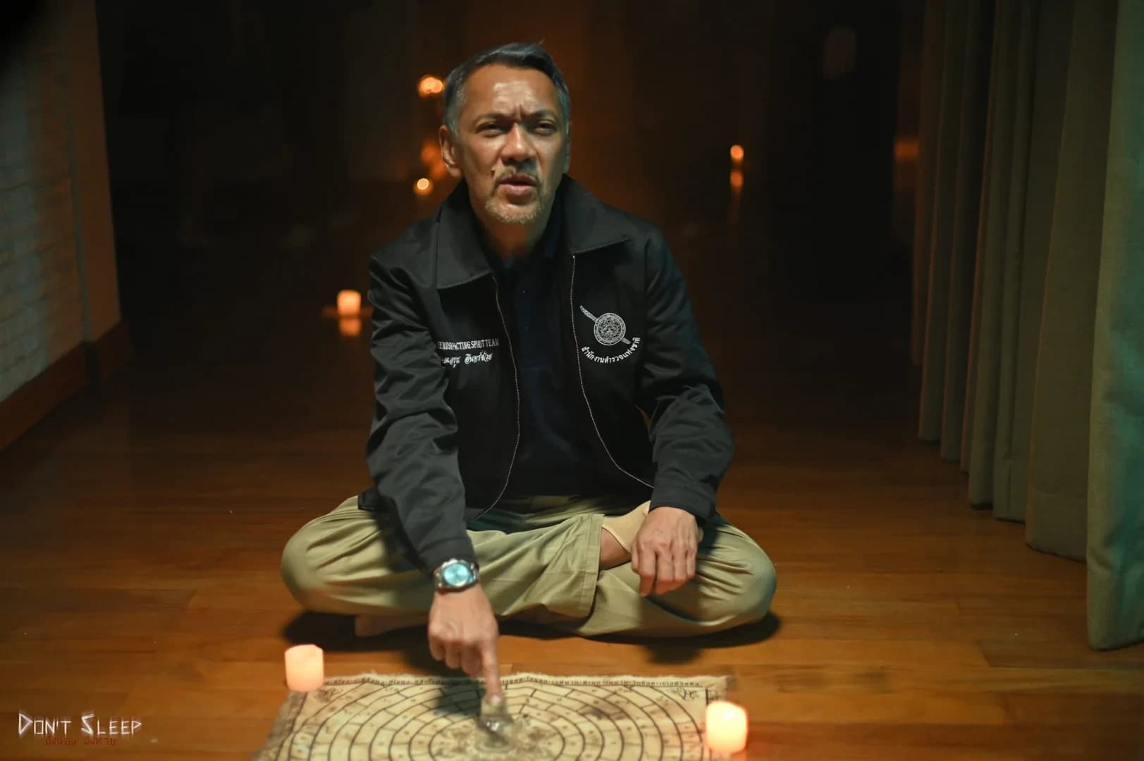 โปสเตอร์ภาพยนตร์ Don't Sleep มึงนอน มึงตาย ใช้เป็นพื้นหลัง